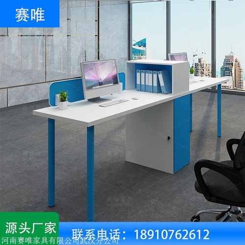 郑州办公家具,赛唯品牌,职员办公桌,四人位办公桌厂家直销